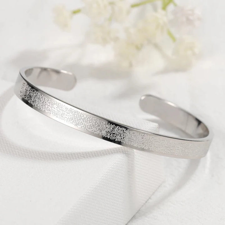 Ayatul Kursi Cuff Islamic Bracelet