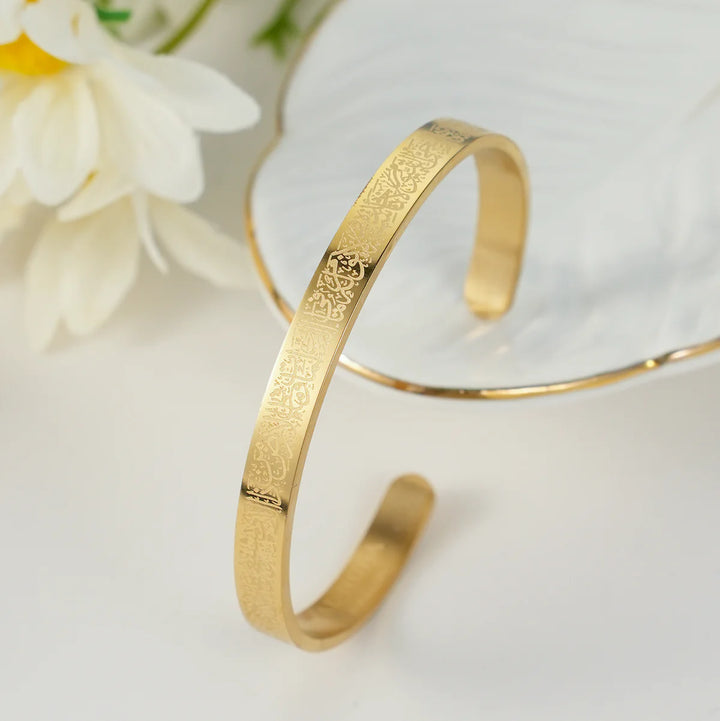 Ayatul Kursi Cuff Islamic Bracelet