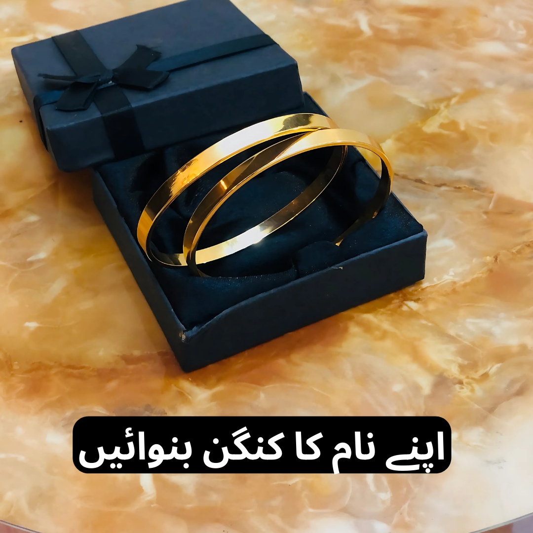 Personalized 2 Bangles for Couples